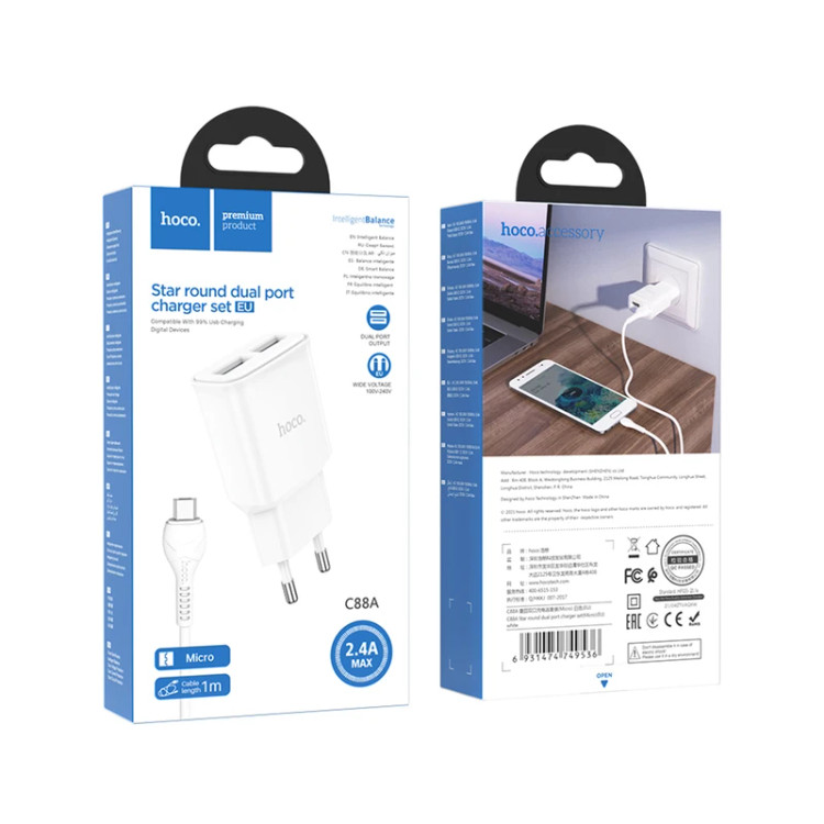 خرید آنلاین شارژر ارزان برند هوکو