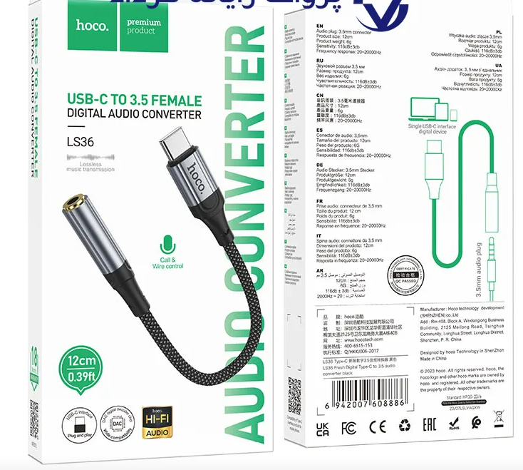 کابل تبدیل Type-c به 3.5mm به طول 12 سانتی متر از برند هوکو