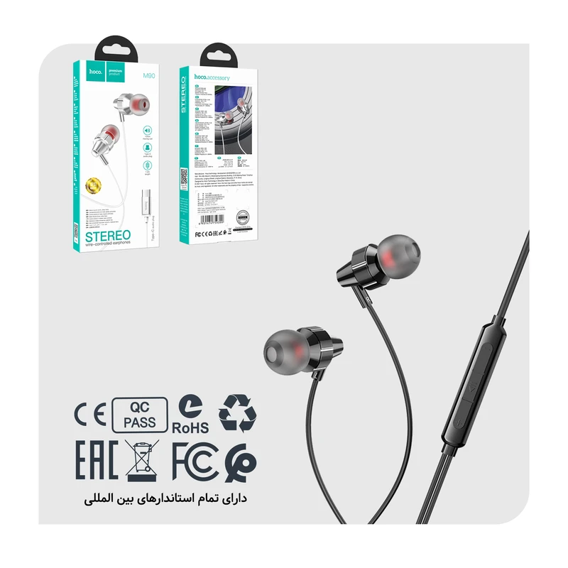 هندزفری هوکو مدل M90 تایپ سی