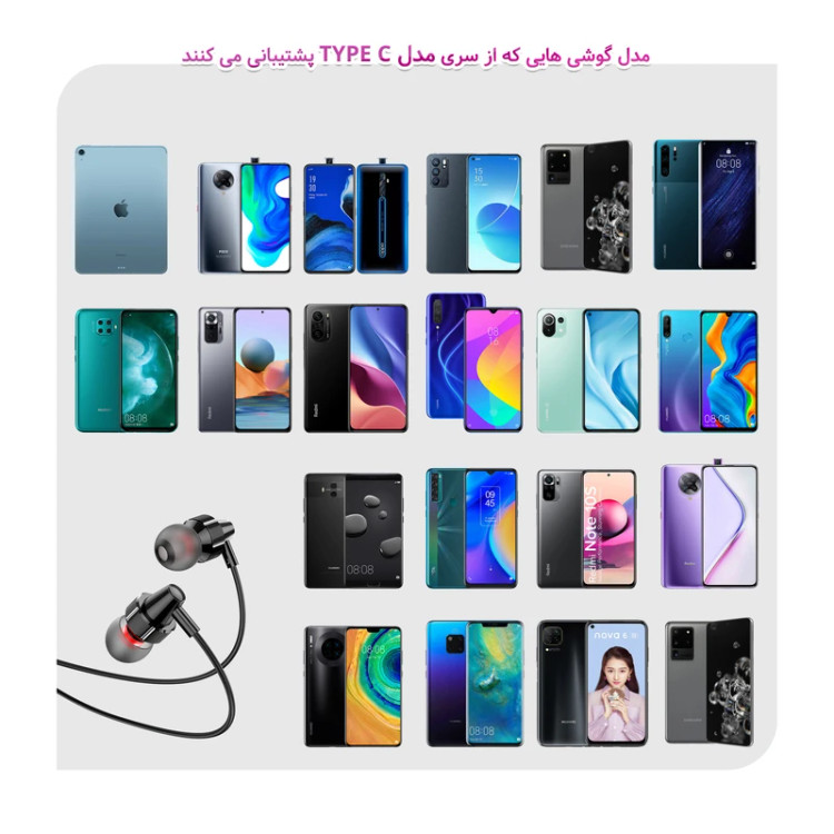 هندزفری سیمی هوکو مدل M90 TYPE-c