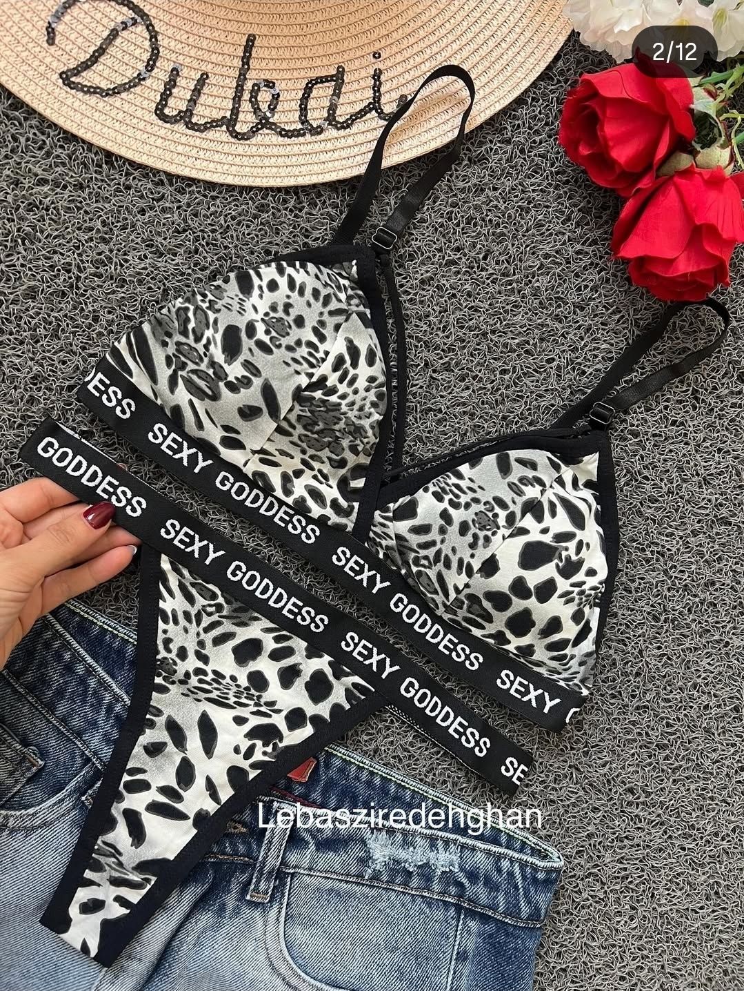 ست هارنس دار