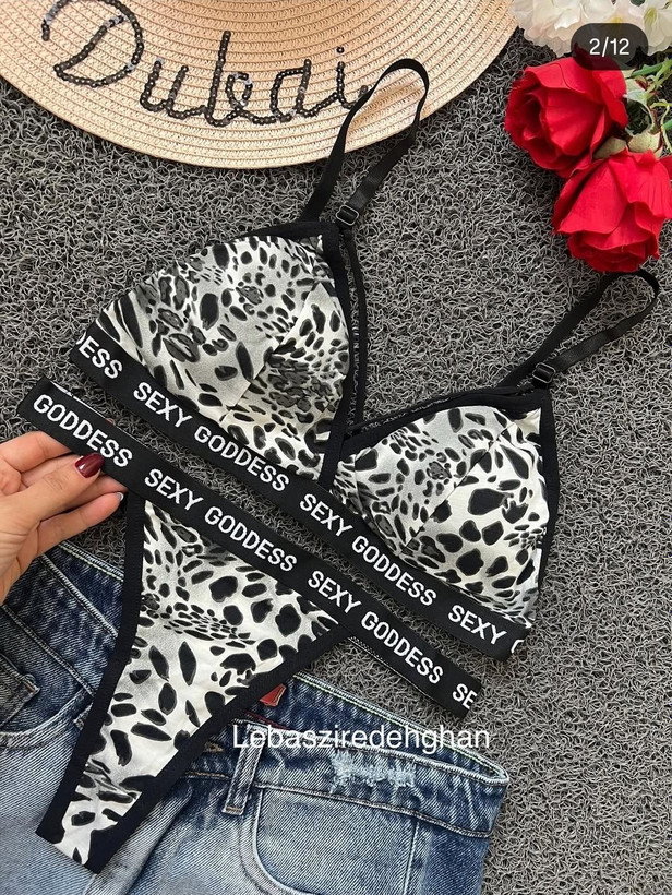 ست هارنس دار