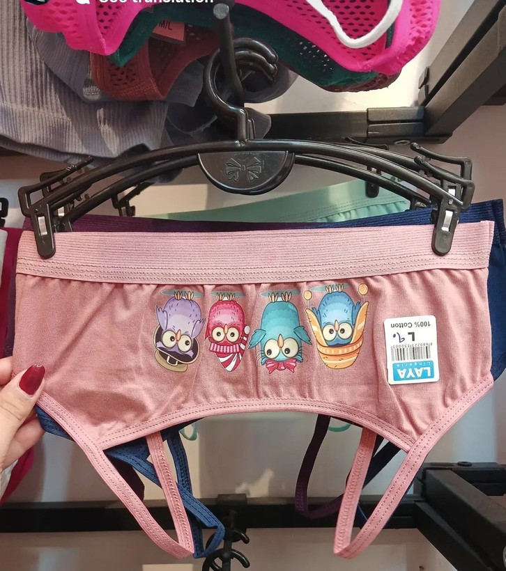 نیمتنه دخترانه