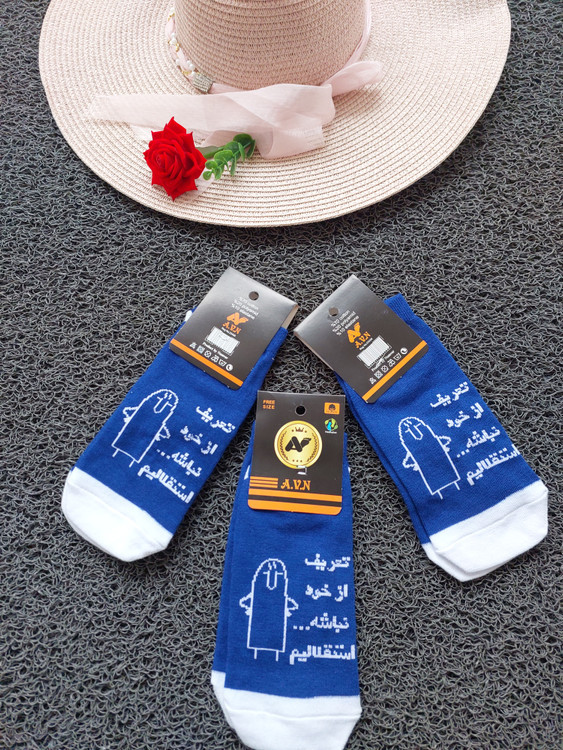 خرید و قیمت جوراب آبی استقلالی