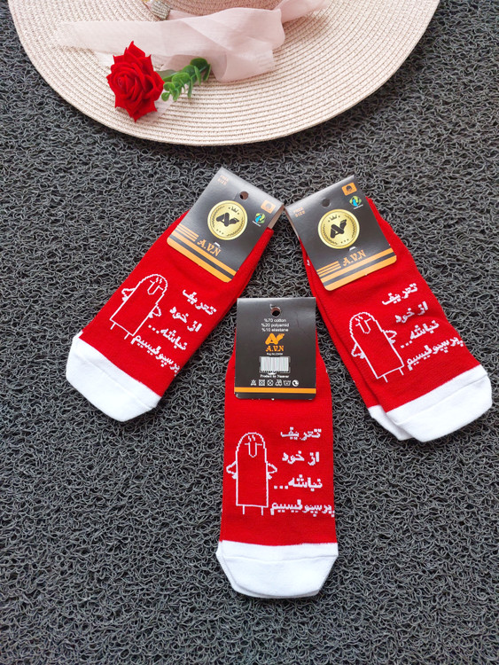 جوراب اسپرت نخی طرح پرسپولیس