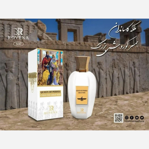 عطر زنانه کویین آف پرشیا روونا حجم 100 میل گرم و شیرین