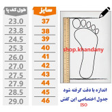 کفش نایک اسپرت مردانه مدل زیرو