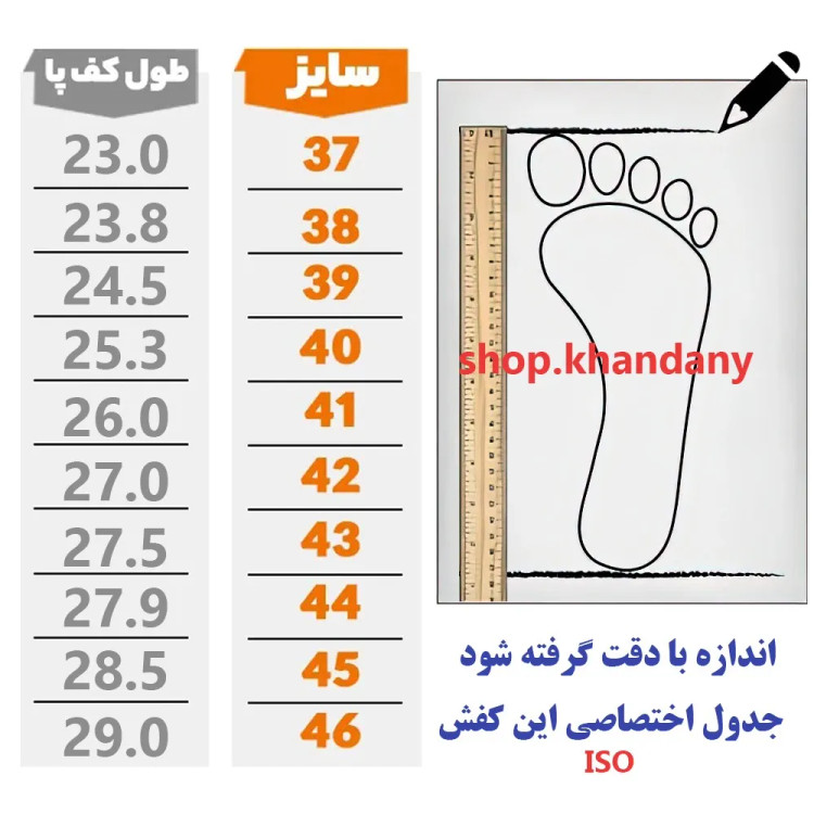 کفش نایک اسپرت مردانه مدل زیرو
