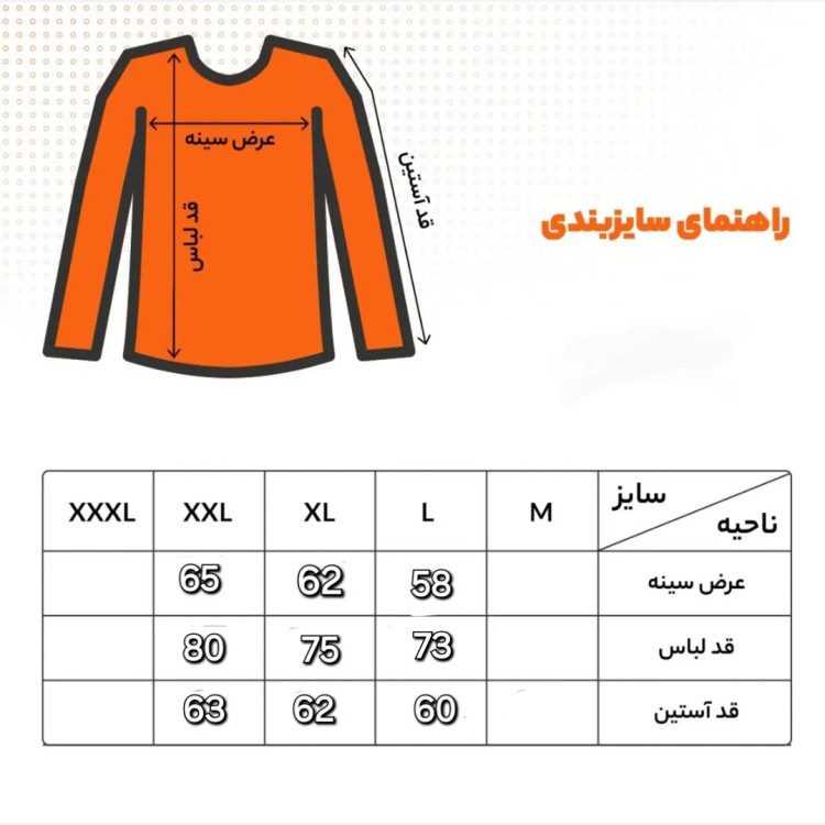 پیراهن کتان مردانه دو جیب قواره آزاد آستین بلند