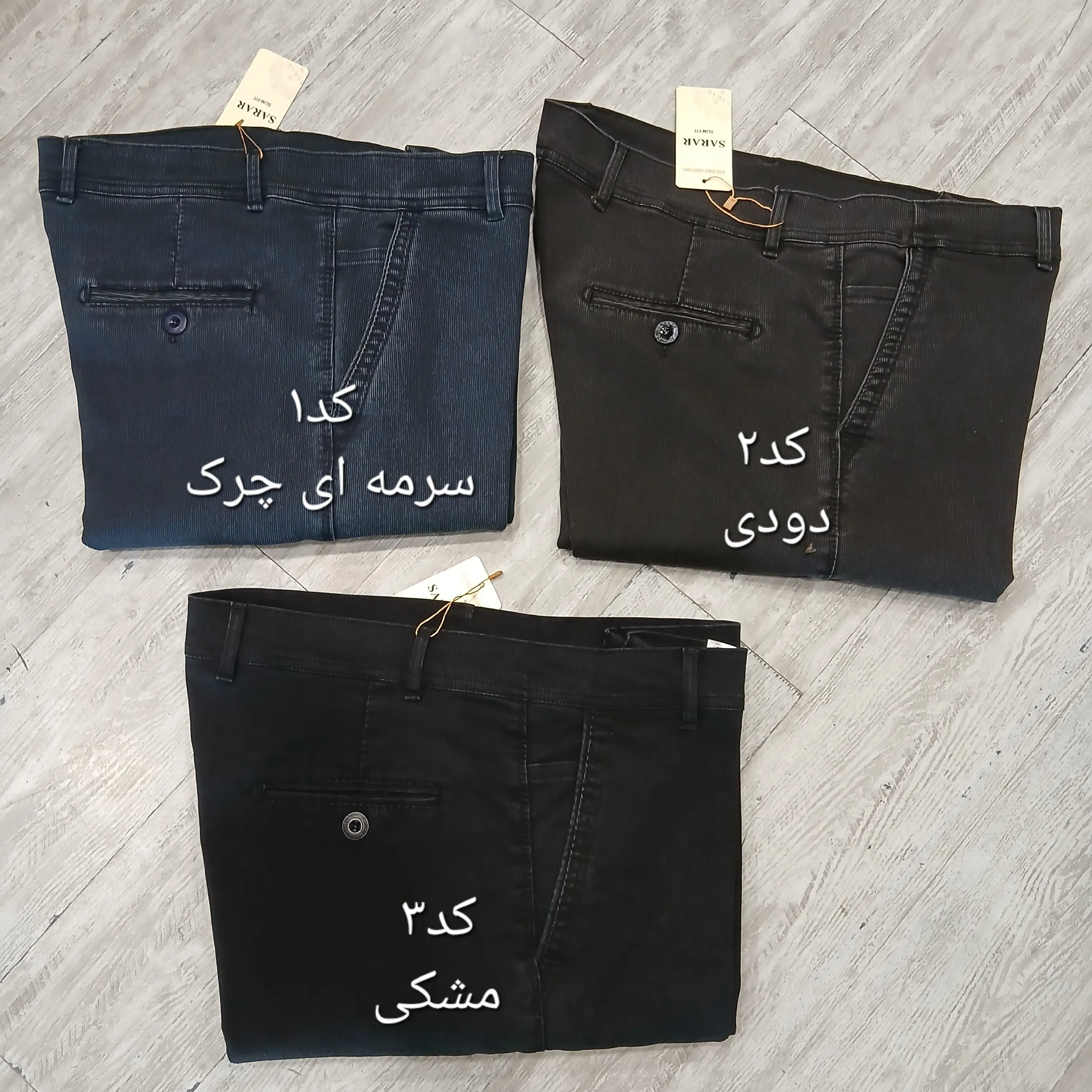 شلوار کتان کبریتی مردانه قواره آزاد رنگ ثابت سایز 44 تا 54