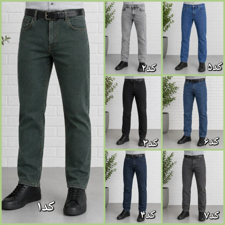 شلوار جین مردانه راسته پنبه کش سایز 40 تا 58 رنگی