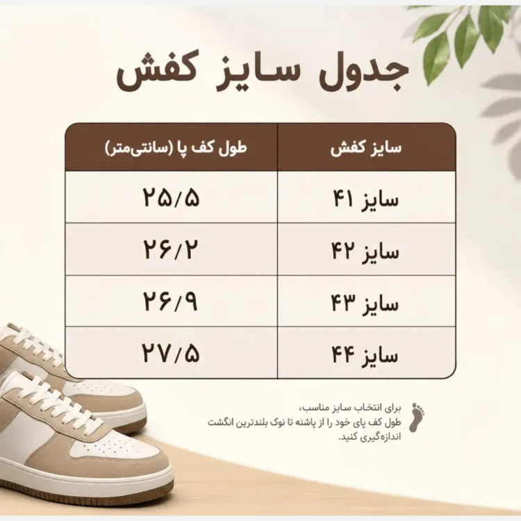 کتونی مردانه ساکونی رنگ مشکی سبز طوسی رویه راشل و چرم مصنوعی زیره EVA سایز 41 تا 44