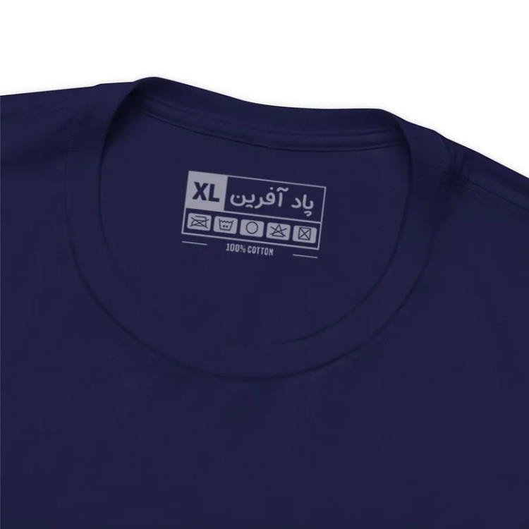 تیشرت آستین کوتاه یقه گرد مردانه مدل توپ والیبال کد 89