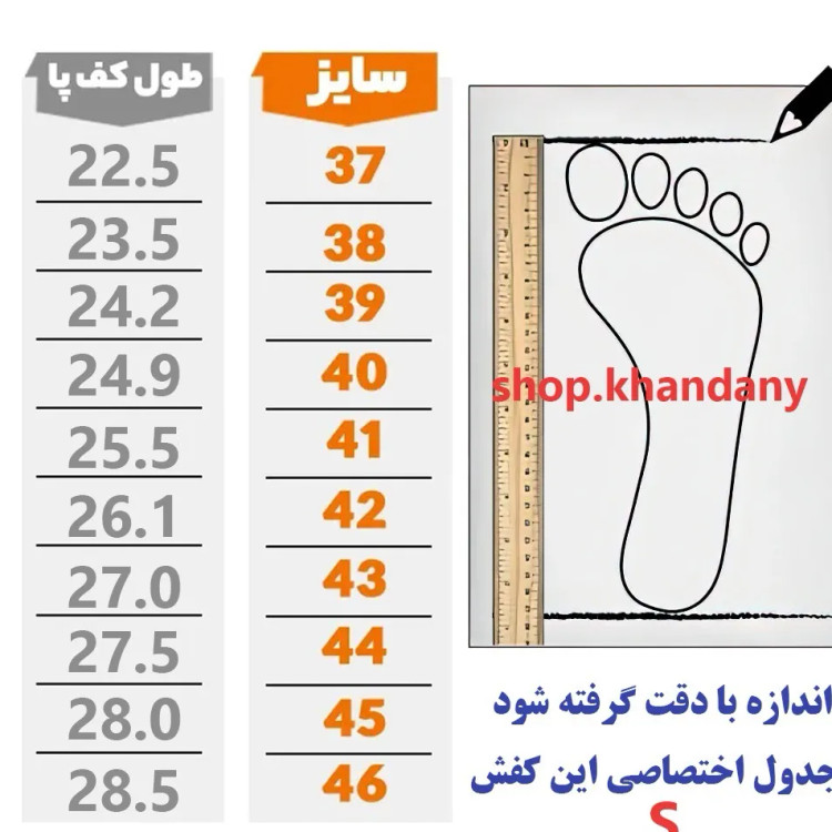 کفش لژدار زنانه مدل الو سورمه ای رویه پارچه تنفسی زیره پیو سبک و بادوام پاخور عالی