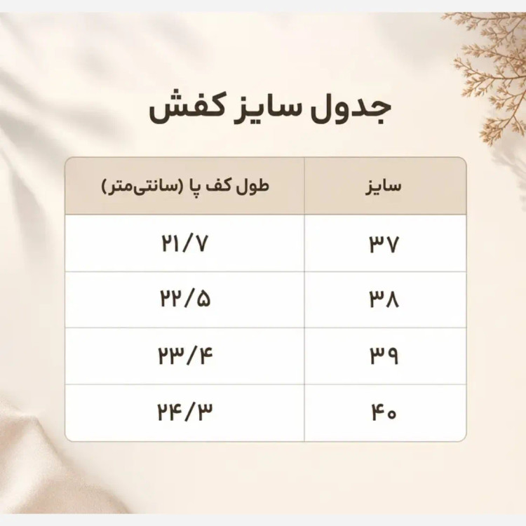 ونس زنانه آدیداس سفید کرم قالب کوچک