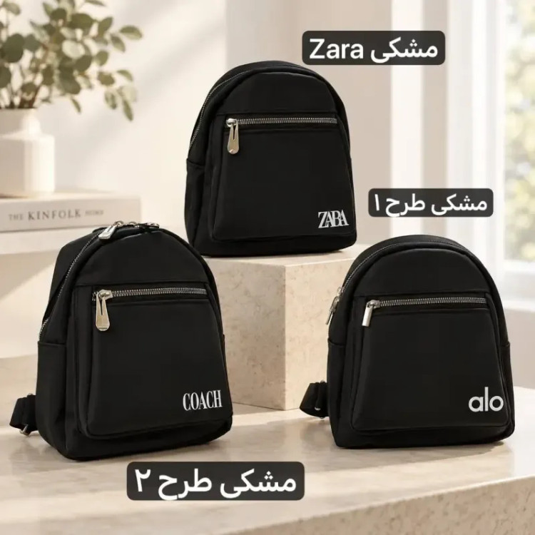 کوله پشتی مینی برزنتی اسپرت روزمره مدل 9414