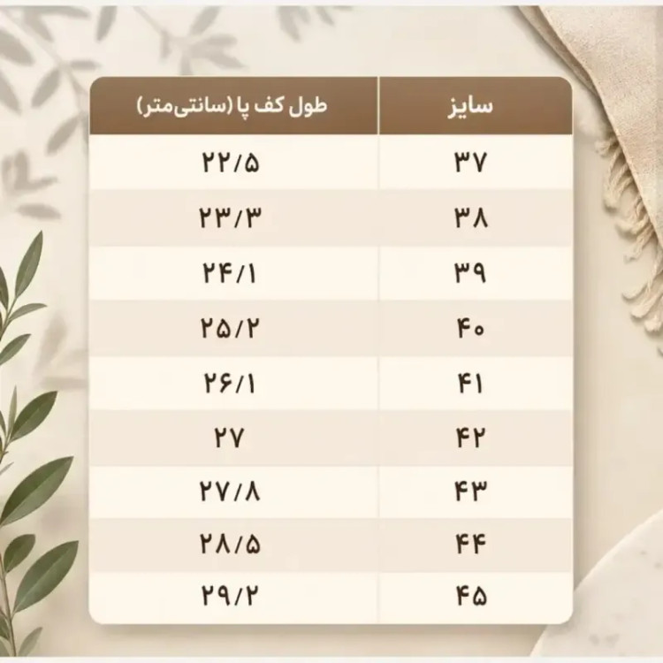 کفش اسکیچرز جورابی بدون بند طبی مدل RIVON رنگ سرمه ای