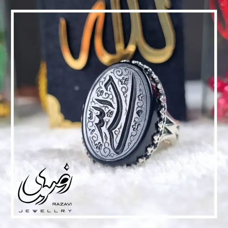 انگشتر مردانه آلیاژ نقره روس عقیق مشکی حکاکی حسبی الله