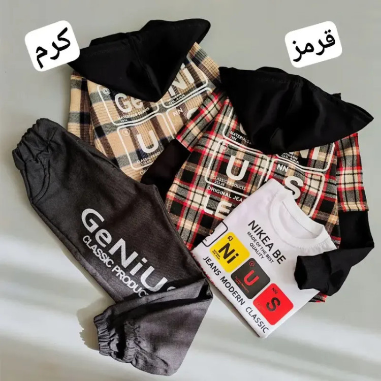ست سه تیکه بچگانه کشمیر چهارخونه مدل دموند سایز 50