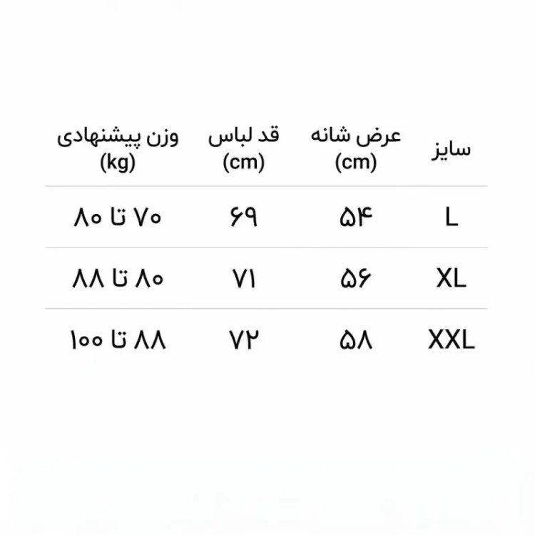 تیشرت سفید طرح قلب و اسکلت پارچه ماکان