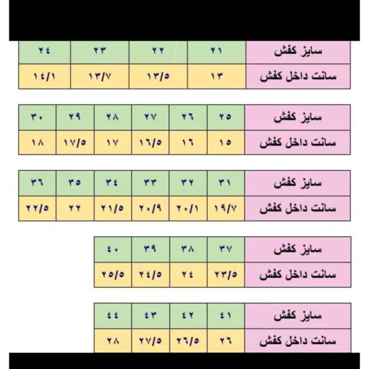 کفش اسپرت ساق دار دخترانه جردن صورتی سایز 37 تا 40